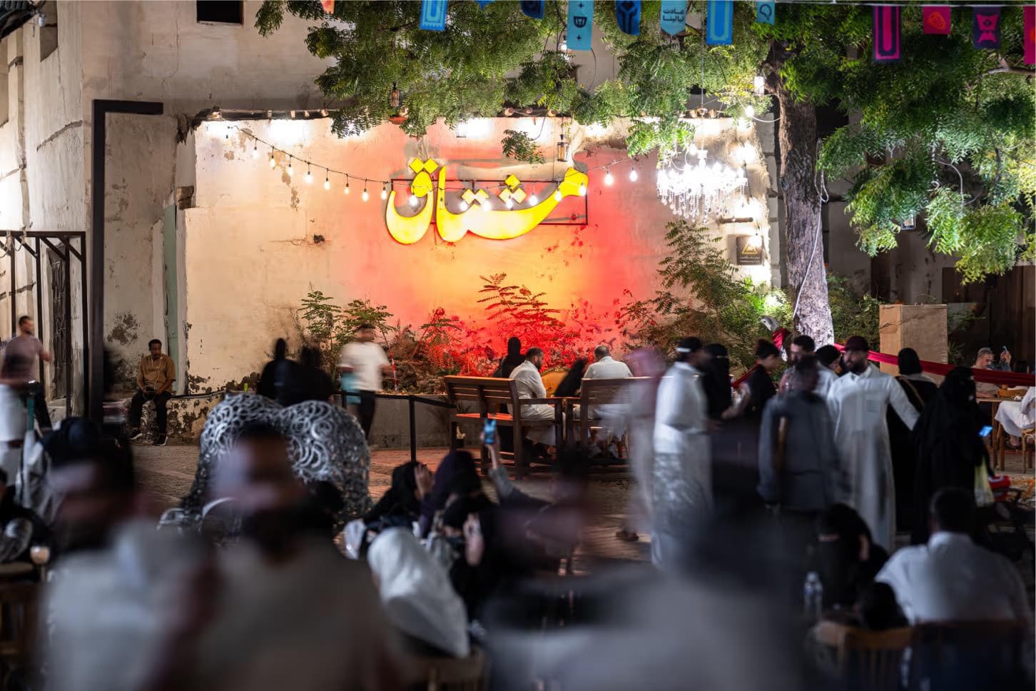 Historic Jeddah (Al-Balad Jeddah)