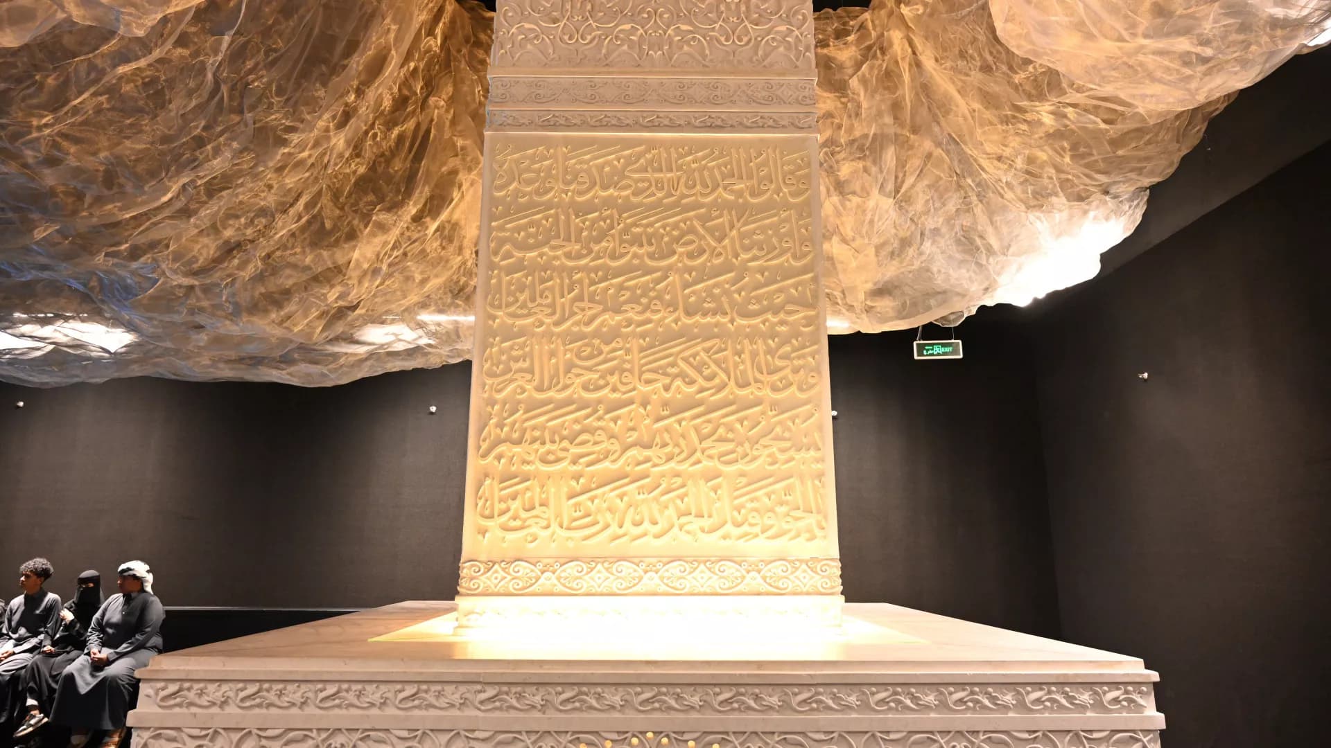 باقة المدينة المنورة ليلتان - مزارات، مزارع، وجولات سياحية