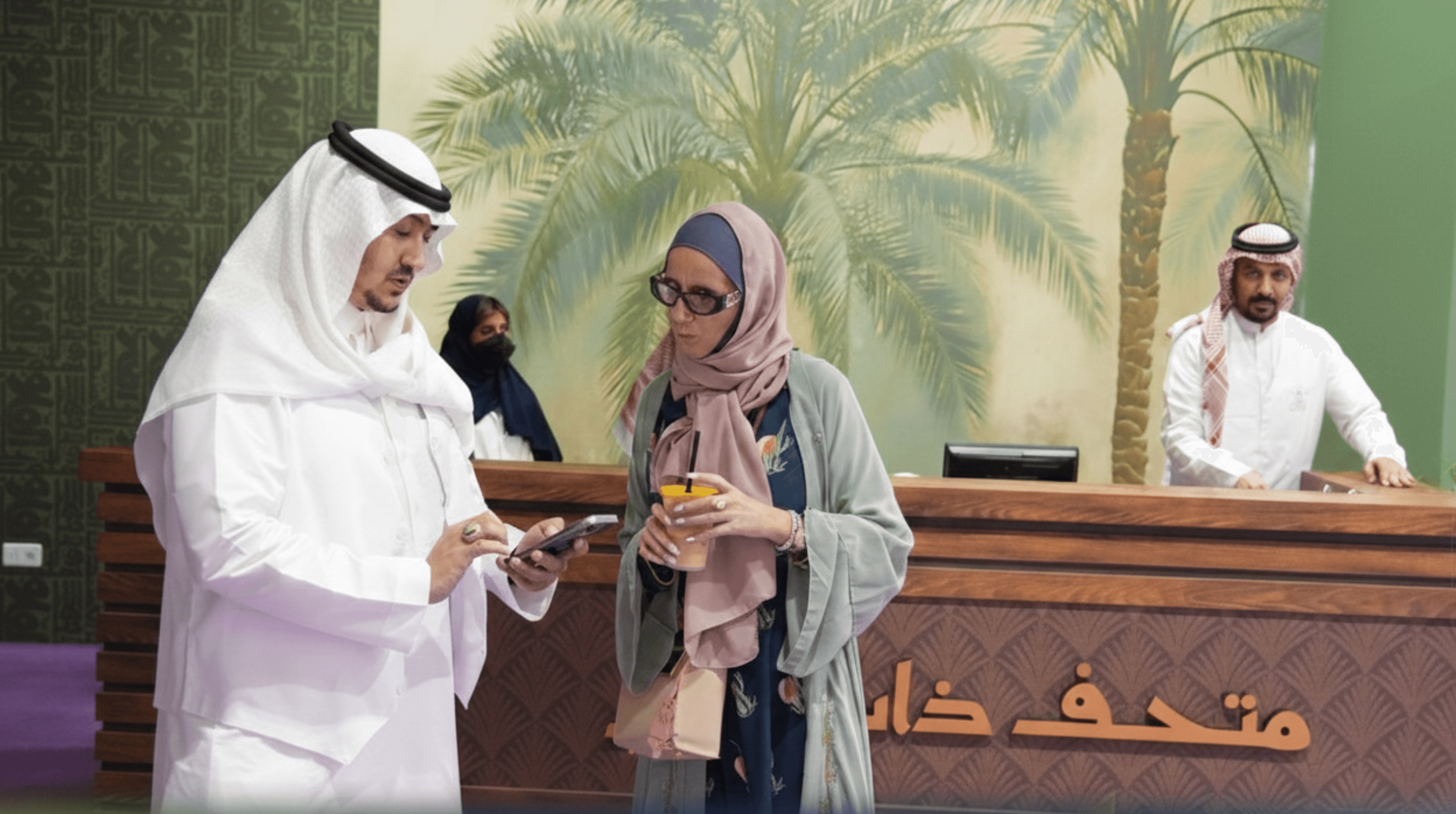 پام کے درختوں کا میوزیم - کھجوروں کا ورثہ اور شہر کی تاریخ