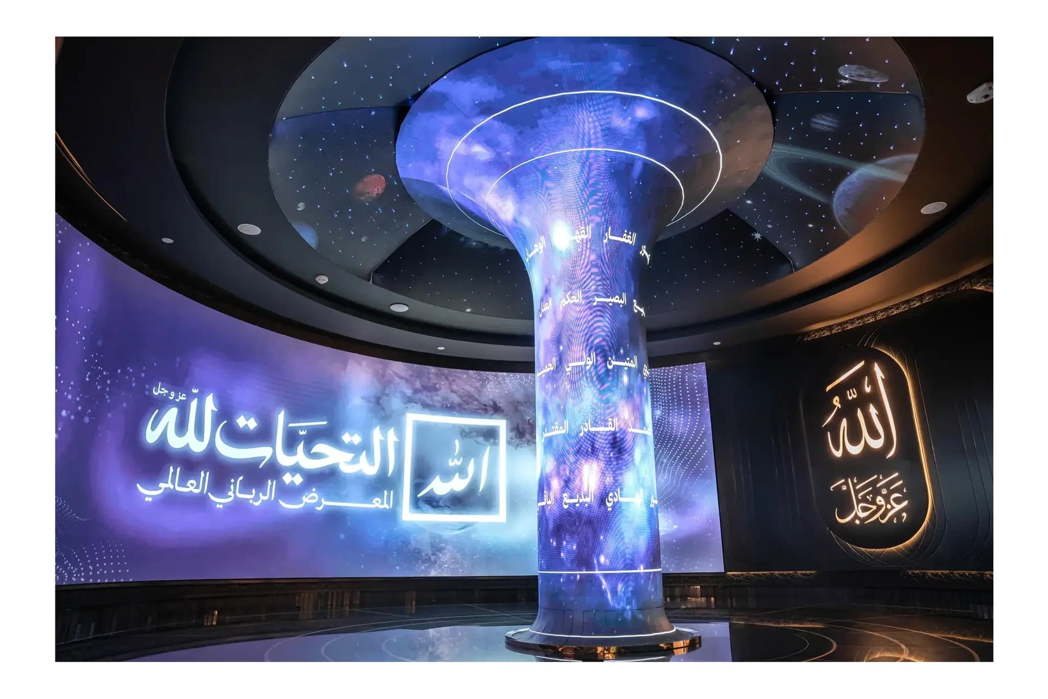 سیرت نبوی کے بین الاقوامی میوزیم مکہ المکرمہ میں داخلے کے ٹکٹ