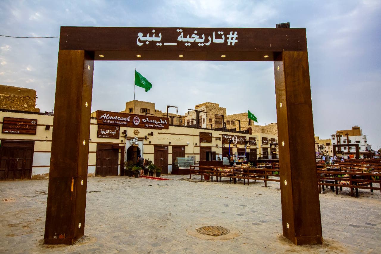 تاریخی یانبو: نائٹ مارکیٹ، الصیغ ہاؤس برائے فنون، اور ضلع السوار