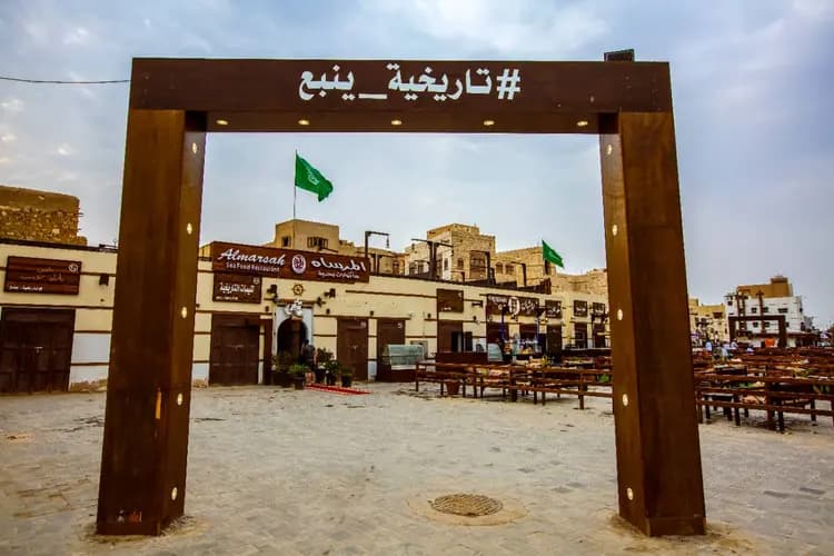 ٹور گائیڈ کے ساتھ تاریخی یانبو کا دورہ