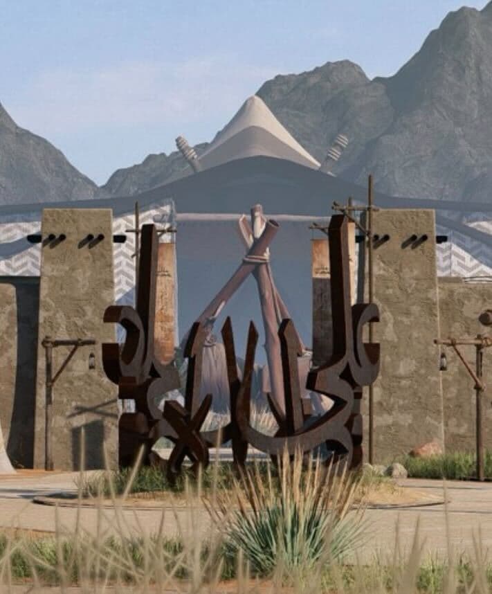 ام معبد کے تجربات