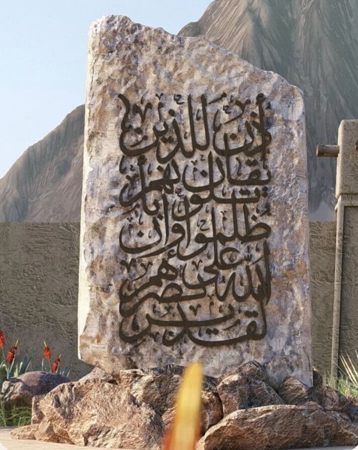 سورقہ واقعہ کے تجربات
